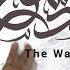 Shakir Khan Rahmani The Way Of The Tears COVER Arabic Nasheed Sabeel Lyric 4K