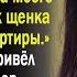 Ты решила выгнать моего сына возмущалась свекровь Но ответ невестки быстро привел её в чувства