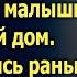 В мороз вдовец впустил бродяжку с малышкой в свой дом А вернувшись раньше