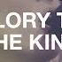 Glory To The King Hillsong Worship