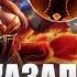 RAZE1X6 ЧУТЬ ЧУТЬ ИМБА ЛИНА DOTA1X6 LINA E