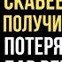 Показали по первому каналу Скабеева трясется от злости Так с ней еще не поступали Гарик Харламов