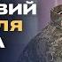 Український військовий зіграв для Стінга на бандурі Ексклюзивне інтерв ю