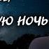 Владимир Канивец В свадебную ночь Рассказ читает Евгений Киндинов 1979 Аудиокниги