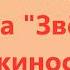 Звёздное лето Алла Пугачёва Из фильма Звёздное лето Киностудии Арменфильм 1978 год