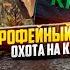 Трофейный секач с подхода Охота на кабана в Беларуси 2024 Выстрел с тепловизионного прицела RikaNV