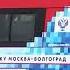 Переход с России 1 на ГТРК Дон ТР Ростов на Дону 12 01 2023