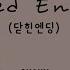 Shaun 숀 Closed Ending 닫힌엔딩 Lyrics Han Rom Eng