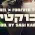 Noa Kirel Forever Tel Aviv נועה קירל X פוראבר תל אביב פרובוקטיבית Produced By Sagi Kariv TFrank Dj