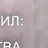 Потоки сил Поток Творчества 6й курс