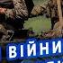 ЧЕРНИК Це КІНЕЦЬ Нам ЗБРЕХАЛИ про ЯДЕРКУ й ЗАКІНЧЕННЯ ВІЙНИ Скоро ПЕРЕГОВОРИ Курськ ОБМІНЯЮТЬ