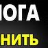 ЭТО РАБОТАЕТ НА 100 ЗАПОМНИ ДЕЙСТВОВАТЬ НУЖНО ТОЛЬКО ТАК Секрет от Михаила Лабковского