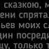 Юрий Шатунов Отпусти Меня Текст Песни