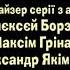 Маша та Ведмiдь Перша зустрiч 1 серiя ОКОНЧАНИЕ