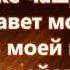 Хлебопреломление Иисус Христос в ту ночь