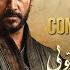 Sultan Salahuddin Ayyubi Complete Bölüm 06 Urdu Dubbed 16 June 2024 HUM TV