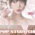 Kpop Study Chill New Songs Playlist