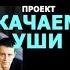 Английский Полный разбор серий S1Ep 1 1 сериал Друзья Series Friends