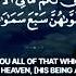 Surah Al Baqarah FULL Ahmed Khedr Beautiful Recitation