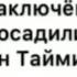 Кто такой Шейхуль Ислам ибн Таймия Советую посмотреть