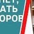 Как ОТКАЗЫВАТЬ В ПОМОЩИ чтобы тобой НЕ МАНИПУЛИРОВАЛИ Магистр богословия прот Александр Проченко