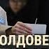 Протесты в Грузии Россия платит рисом КНДР Победа Санду на выборах в Молдове ВЕЧЕР