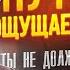 МУЖЧИНА НЕ ДОЛЖЕН БЫТЬ СЧАСТЛИВ Эндрю Тейт валит БАЗУ Перевод от Бейтмана