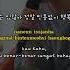 Karaoke Jeon Jungkook Every Moment Of You Lyrics Han Rom Indo Original Song Sung Si Kyung