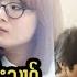 လ ၵ သ ဝ မ ၼ Young Mother Trailer Korea Movie