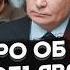 9 МИНУТ НАЗАД 20 территории Украины ОТДАДУТ ОРУЖИЯ больше НЕ БУДЕТ ГОРДОН не ВЕДИТЕСЬ на блеф