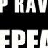 Fatboy Slim Riva Starr Feat Beardyman Eat Sleep Rave Repeat Lyric Video