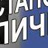 Александр Шевченко Статус сына Становление личности 4