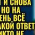 Невестка пришла в ярость после поступка свекрови и её ответ запомнили все гости