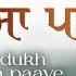 So Dukh Kaisa Paave Jukebox New Shabad Gurbani Kirtan 2024 New Shabad 2024 Nonstop Shabad