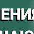 Типы выгорания в отношениях Почему отношения разрушаются