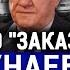 Кунаев Назарбаев Горбачев кто устроил декабрьские события 1986 года Желтоксан 86