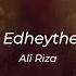 Hiyy Edheythee Ey Ali Riza Karaoke SINGLE SLOW