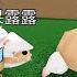 倉鼠模擬器2 主人不在家 倉鼠出逃啦 COINS Hamster Simulator 2 ROBLOX