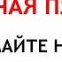 27 декабря Филимонов День Что нельзя делать 27 декабря Народные Приметы и Традиции Дня