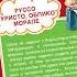 Аудиокнига Руссо туристо облико морале Рука и сердце Кинг Конга Логунова Е И