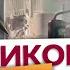 ВСЮДИ були ТІЛА ЛЮДЕЙ Олег Кіпер про НАСЛІДКИ удару РФ балістикою ПО ЦЕНТРУ МІСТА