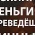 Истории из жизни Я мужчина и я здесь Аудио рассказы Жизненные истории