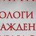 Рю Мураками Монологи о наслаждении апатии и смерти Ночная смена