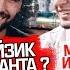 ЯЗНА ВАЯ ЭҲТИЁТ КН ҲАМИРА КИ ХОНДАГИЯЙ 2 МИСРА RAP TJ