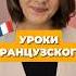 РАССКАЗ РАСПУТИНА УРОКИ ФРАНЦУЗСКОГО егэполитературе литература егэ книги егэ2024