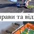 ПОРЯДОК ВДОМА ТА НА ДІЛЯНЦІ ГОТУЄМО НА МАНГАЛІ Соус для курятини