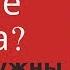 Что делать после секса Посткоитальные ласки и близость Психолог сексолог Светлана Лубянская