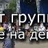 Концерт группы Hi Fi в день города Троицка