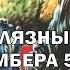 Роджер Желязны Владения Хаоса фэнтези постмодерн Аудиокнига целиком