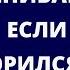 Почему жена не ценит и не уважает мужа Комплекс самоуничижения у мужчин 3 стадии обесценивания